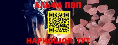 стаф Волжск