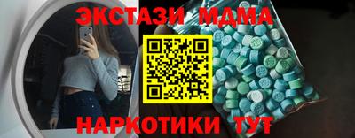 мефедрон Абакан