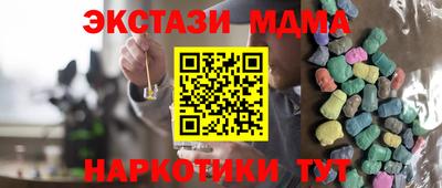 амф Абинск