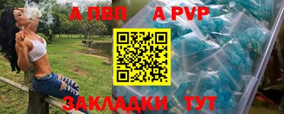 мефедрон Абакан