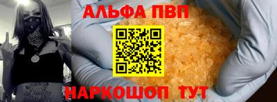 скорость mdpv Азнакаево