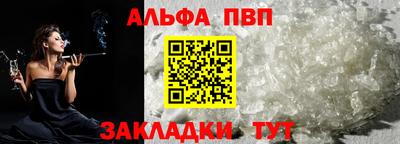 амф Абинск