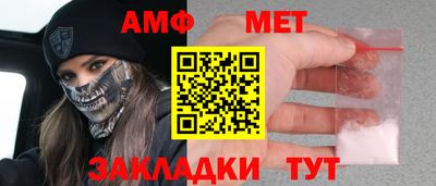 мефедрон Абакан