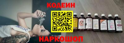 гашиш Волгодонск