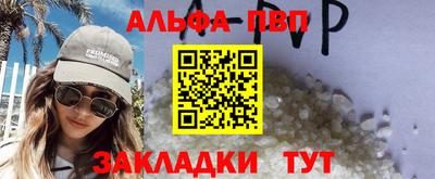 амф Абинск