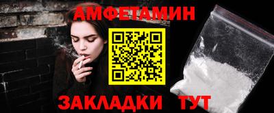 гашиш Волгодонск