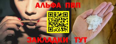амф Абинск