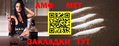 марихуана Волжский