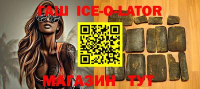 ALPHA PVP Абинск