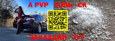 амф Абинск