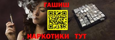 мефедрон Абакан