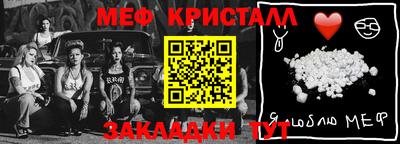 марихуана Волжский