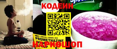 амф Абинск