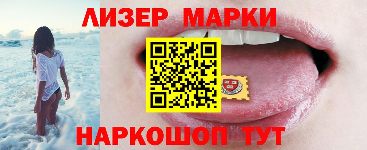 ЛСД экстази ecstasy  Лсд 25 экстази ecstasy  OMG ONION  Ангарск  Вход с VPN 