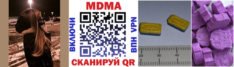 MDMA VHQ  Ангарск 