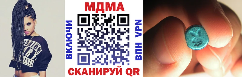 МДМА молли Ангарск
