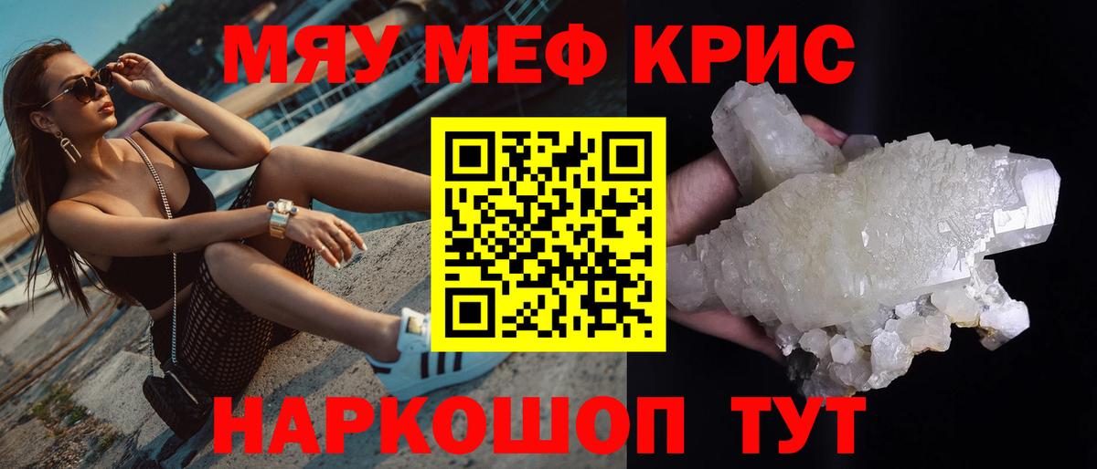 МДМА  Бошки Шишки  Кокаин  Вход с VPN  25-NBOMe  МЕФ  Ангарск  Гарик  Конопля  Диски 