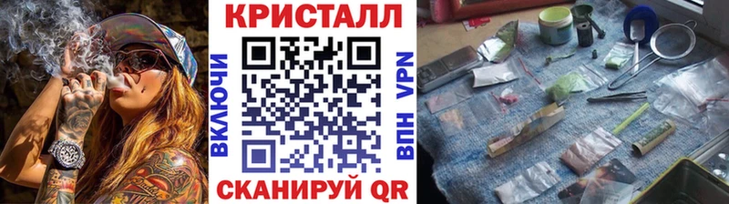 hydra онион Ангарск Первитин мет наркошоп