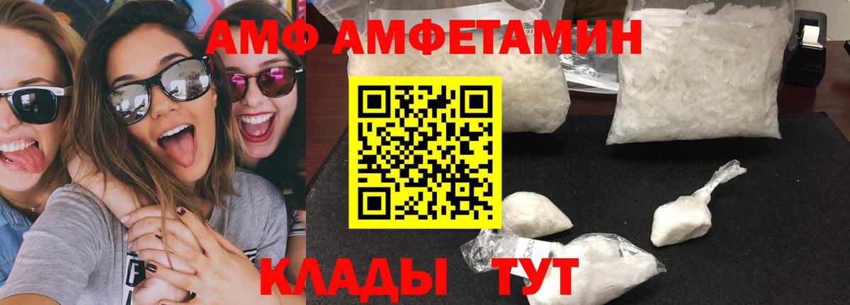 Метамфетамин винт  Вход с VPN  Ангарск  МЕТАМФЕТАМИН винт 