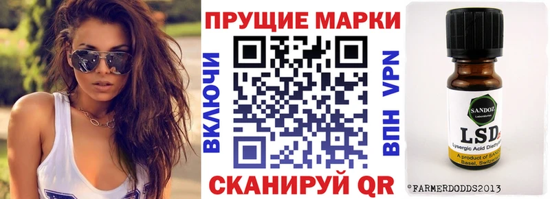 Марки N-bome 1,5мг  MEGA зеркало  Ангарск 