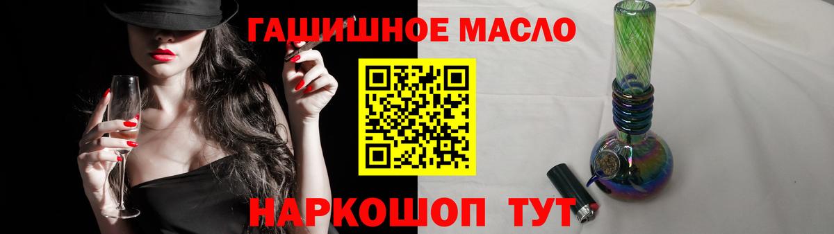 Дистиллят ТГК Wax Ангарск