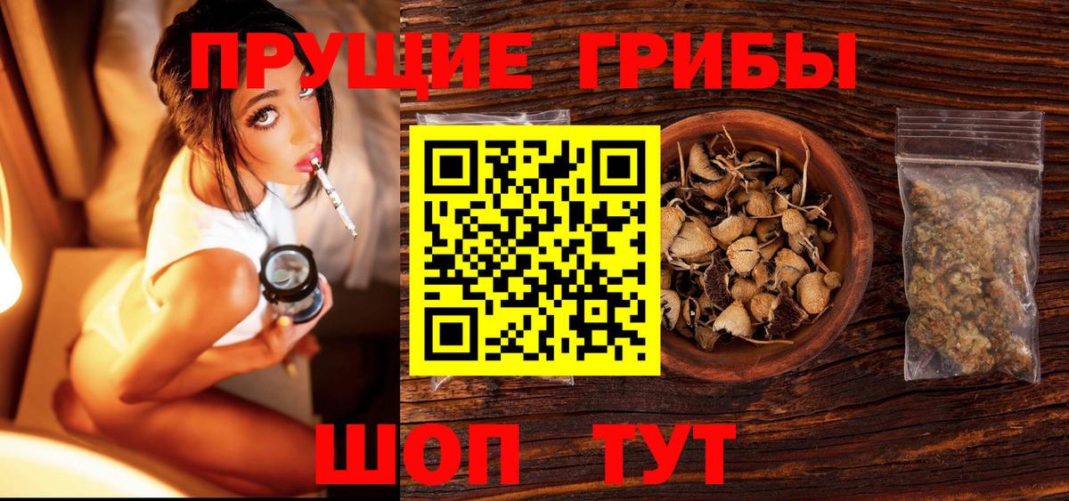 АМФЕТАМИН Ангарск