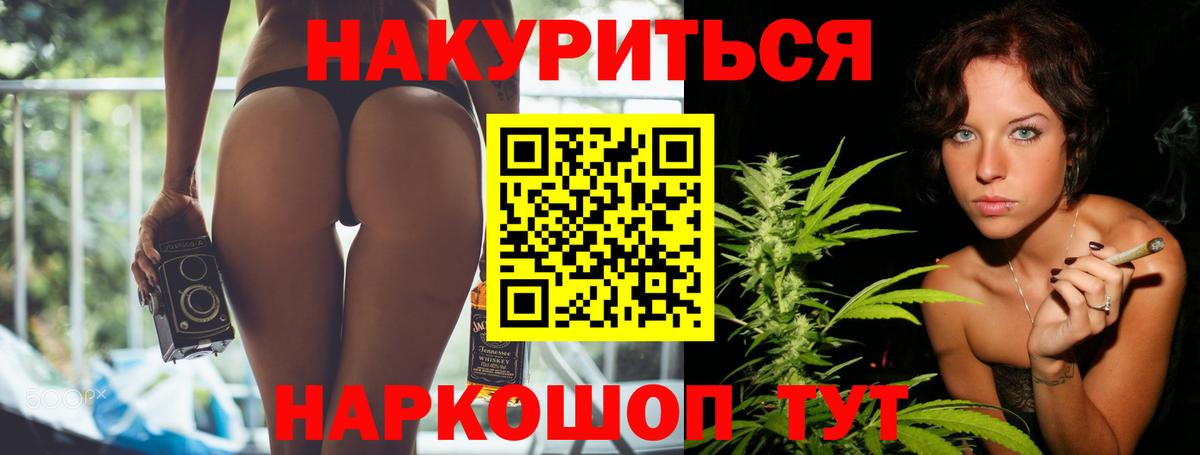 Каннабис ГИДРОПОН Ангарск