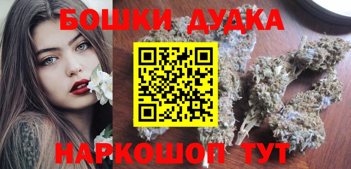 Канабис ГИДРОПОН  Ангарск  Марихуана ГИДРОПОН 